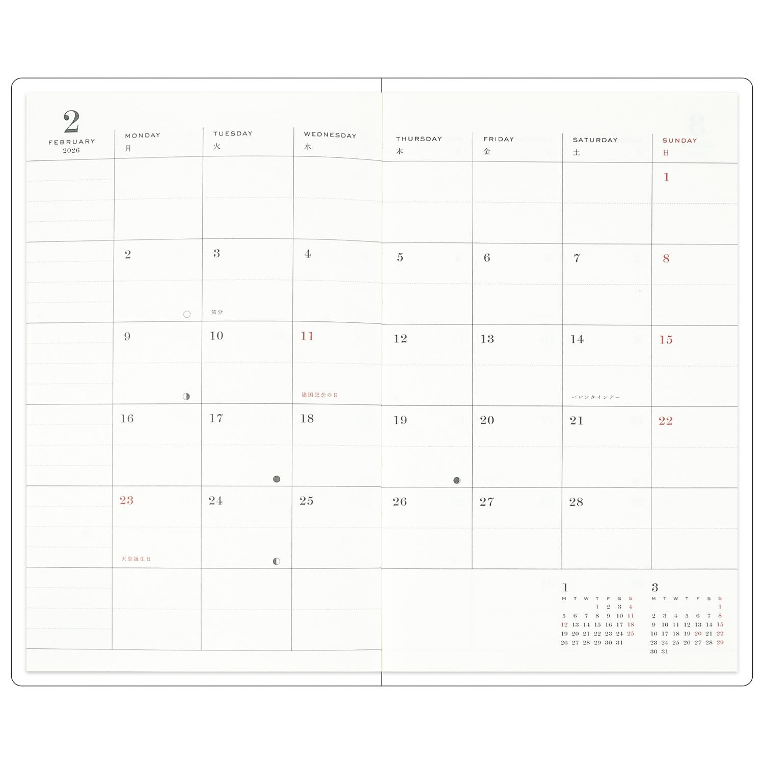 GreetingLife Schick Planner 2026 B6 Slim Softcover Flower