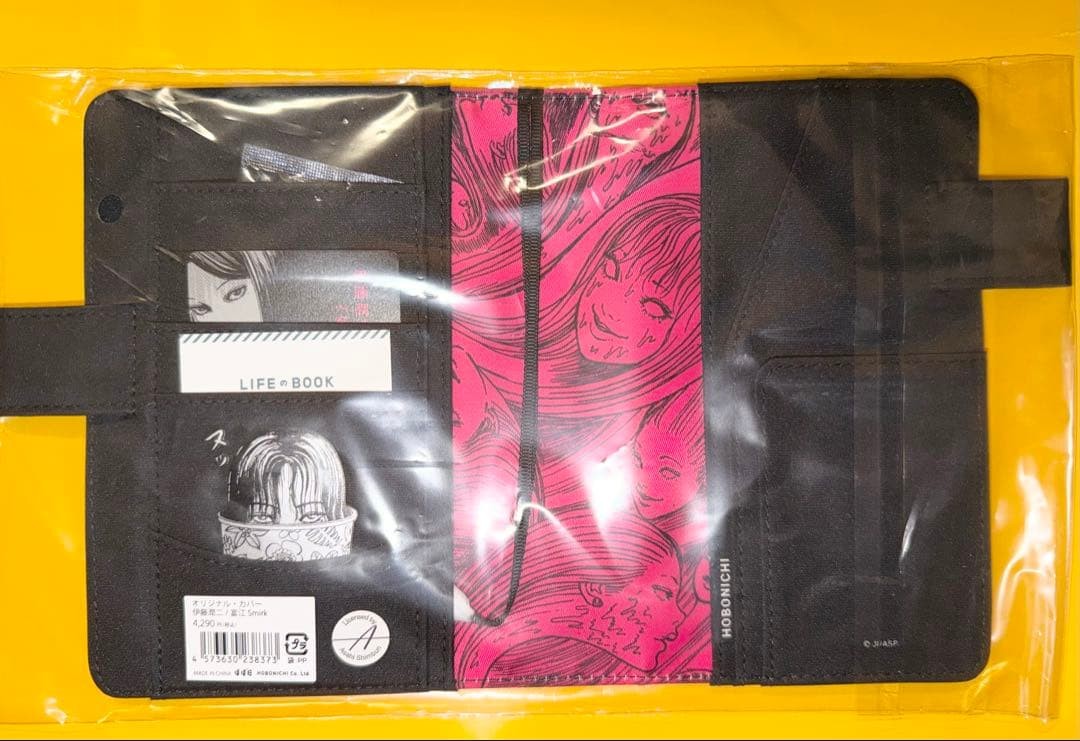 Hobonichi Techo Junji Ito Tomie A5 Cousin + A6 Smirk Cover Japan NEW