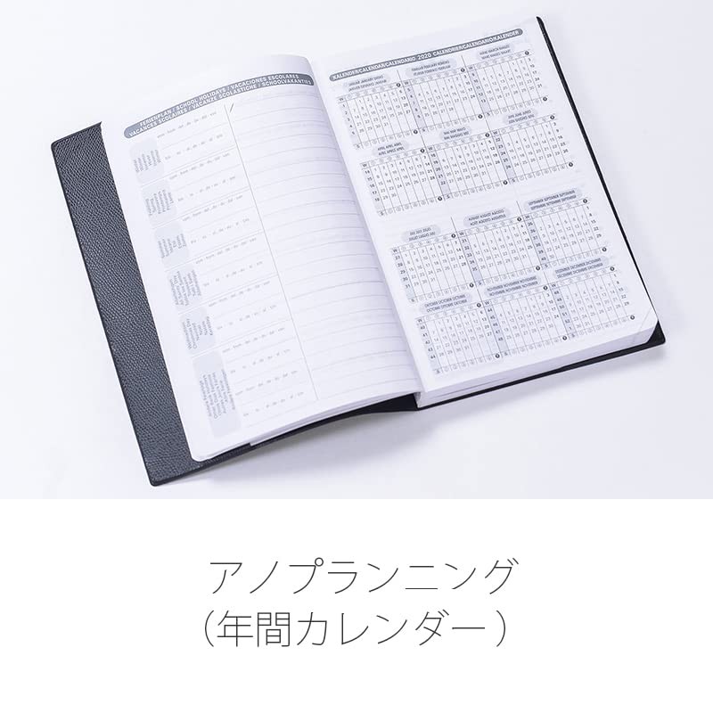 Quobadis Japan Planner Diary Black qv05401bk