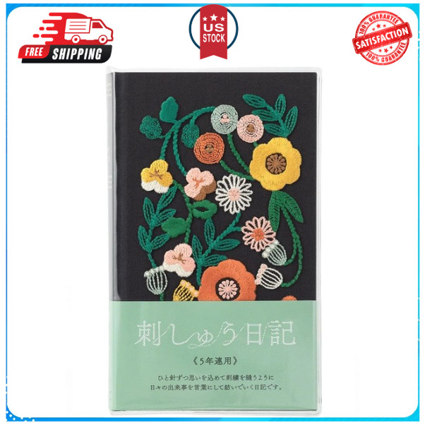 DESIGNPHIL Midori 12707006 Diary, 5 Year Consecutive Embroidery, Floral Print…