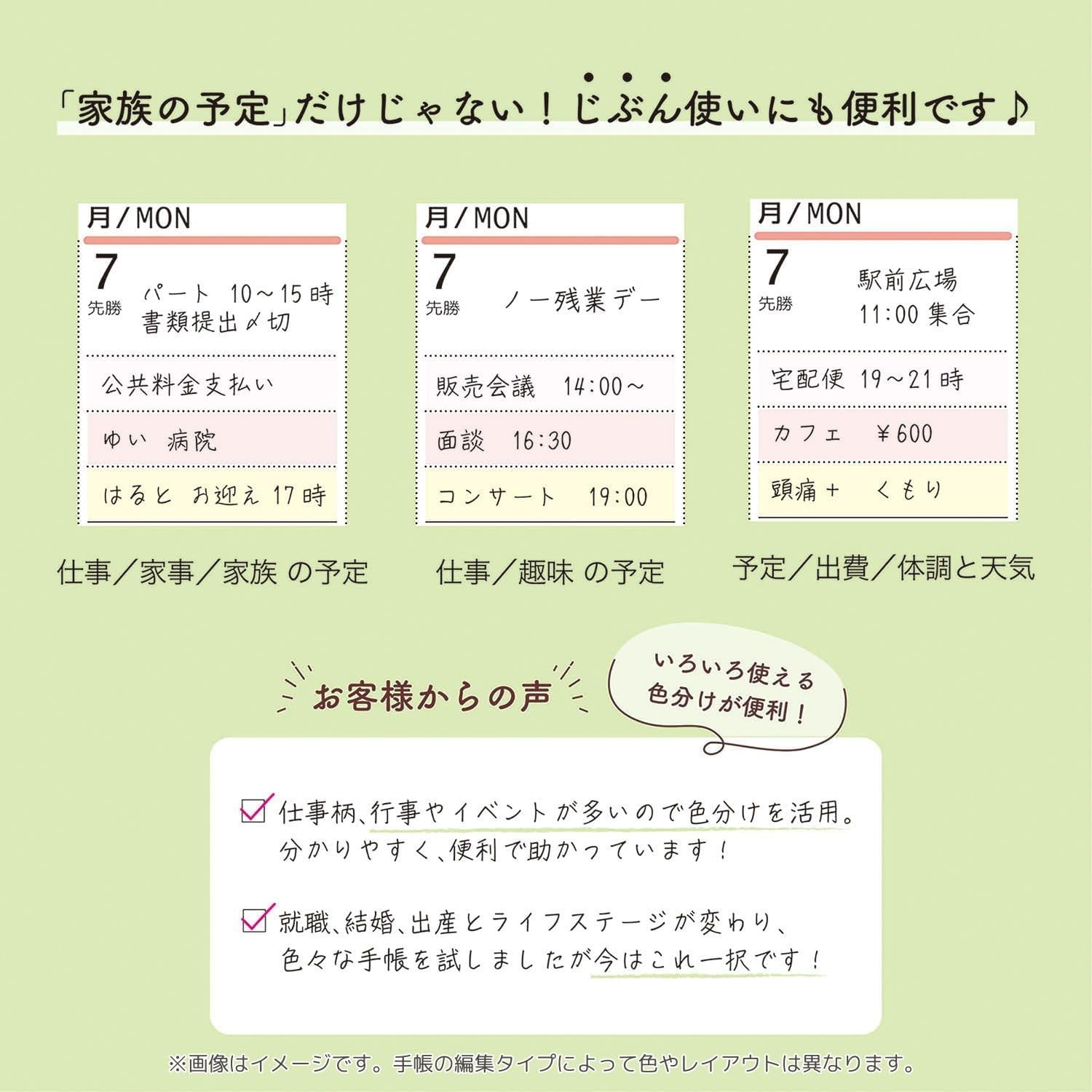 Kutwa HI! MY ZOO Family Planner, 2026, B6, Weekly, Sunday Start, Pony, HZ050, De