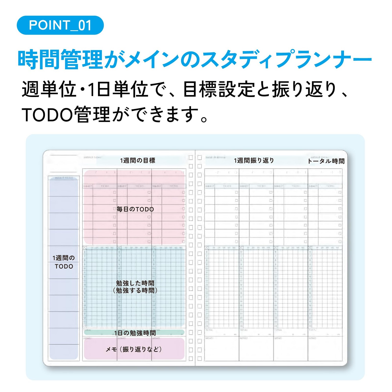 KOKUYO Campus Study Planner TIME LOG, Semi-B5, Green