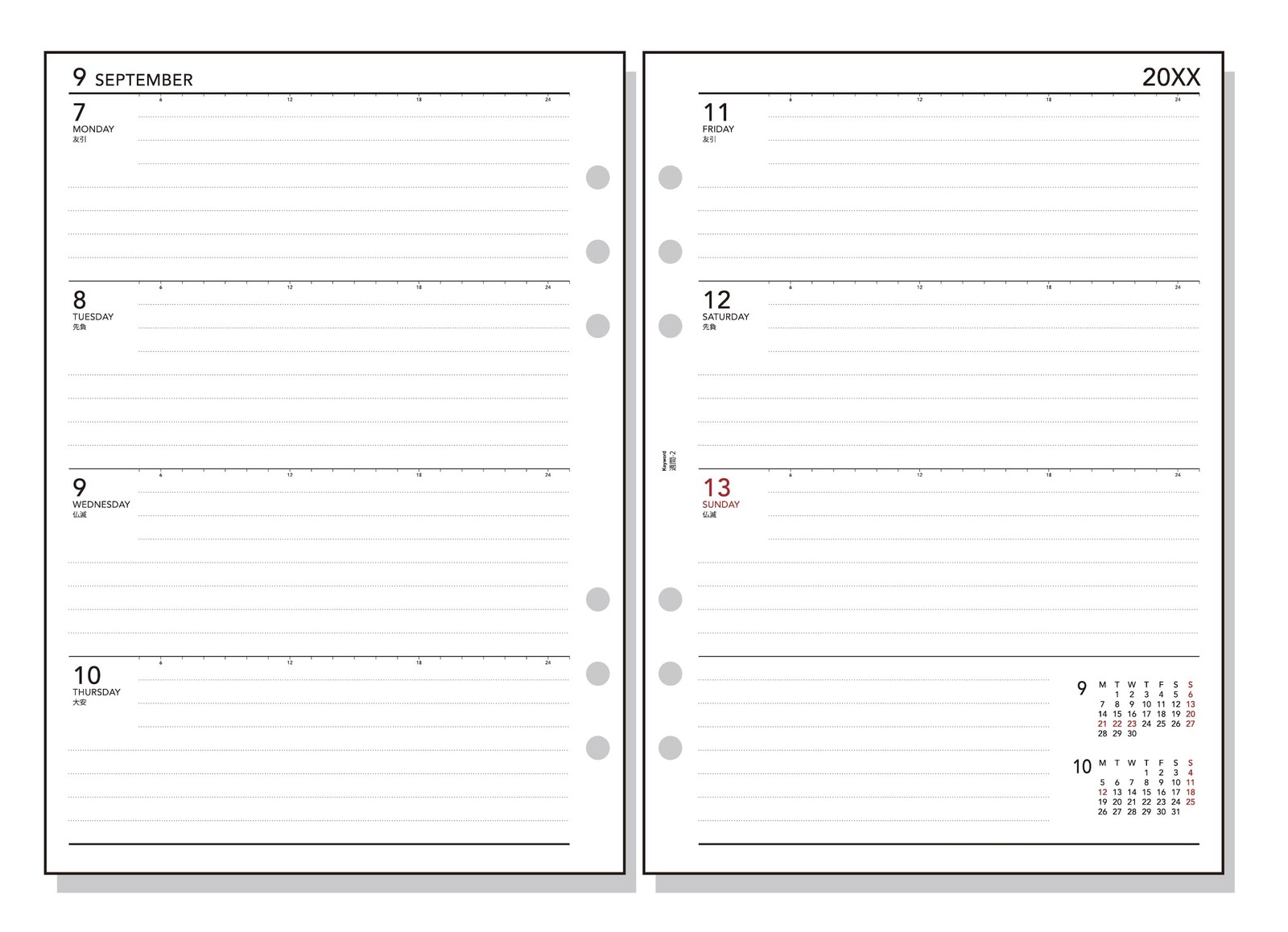 Reimei Fujii Planner Refill 2026 A5 Weekly 2 WAR2652