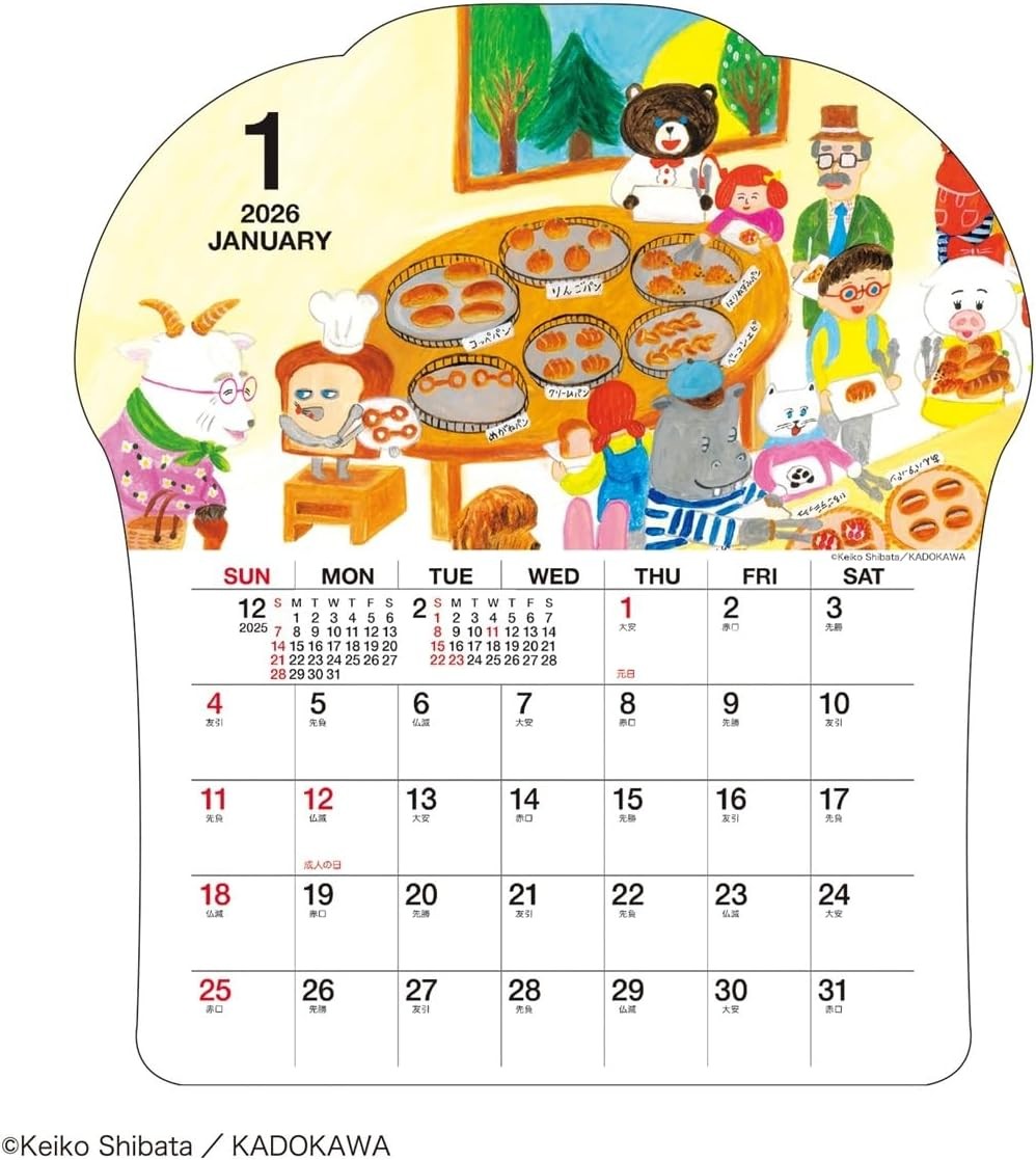 2026 calendar “Bread Thief” (die-cut wall hanging)