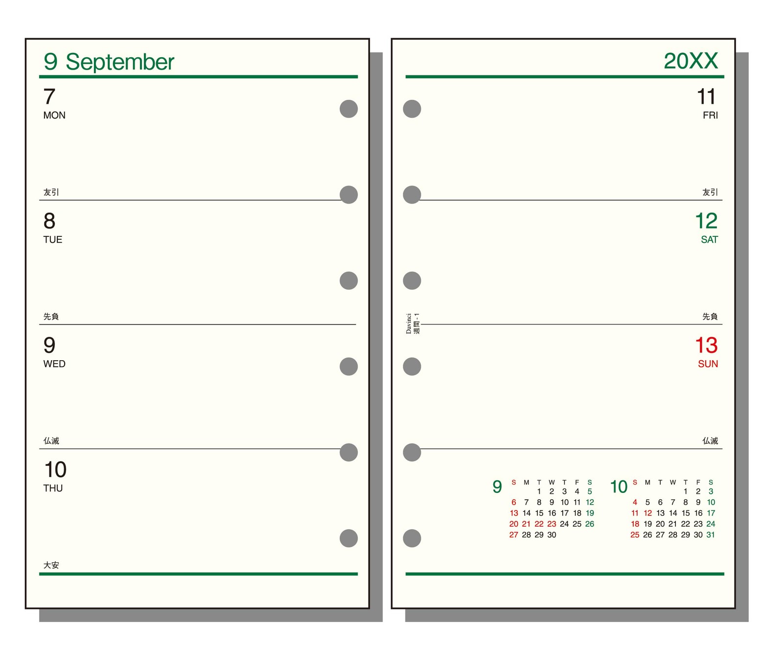 Reimei Fujii Planner Refill 2026 Da Vinci Weekly 1 DPR2631