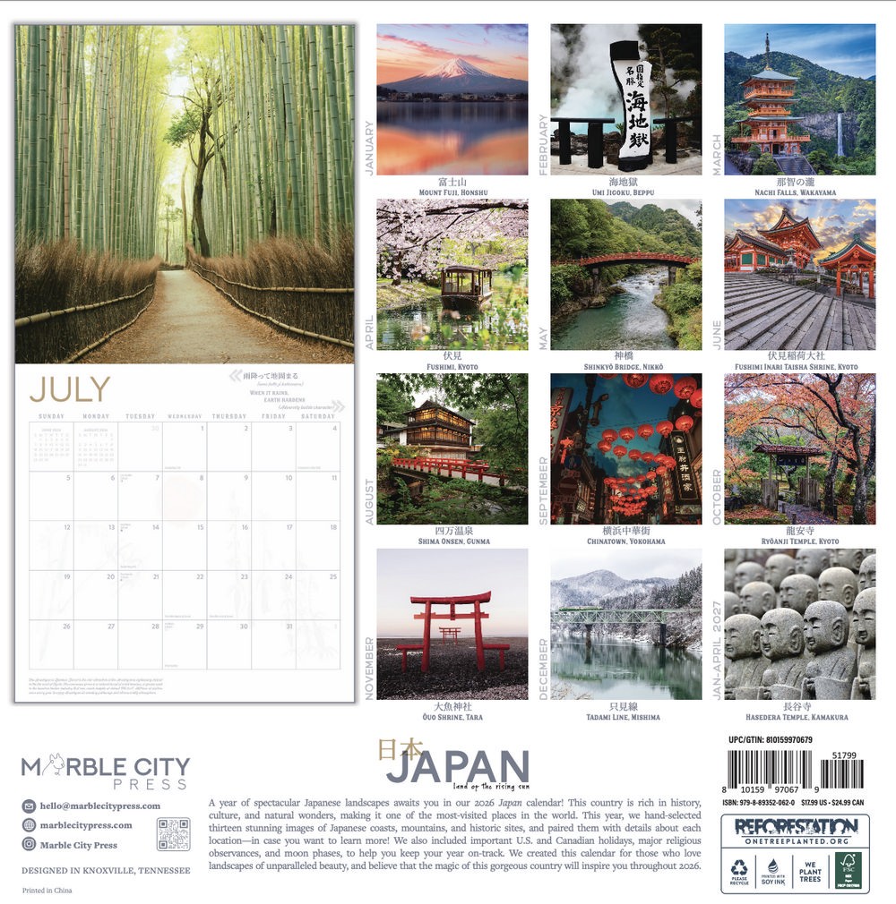 Japan Calendar 2026 | 12″ x 24″ 12 Month Calendar | Marble City Press