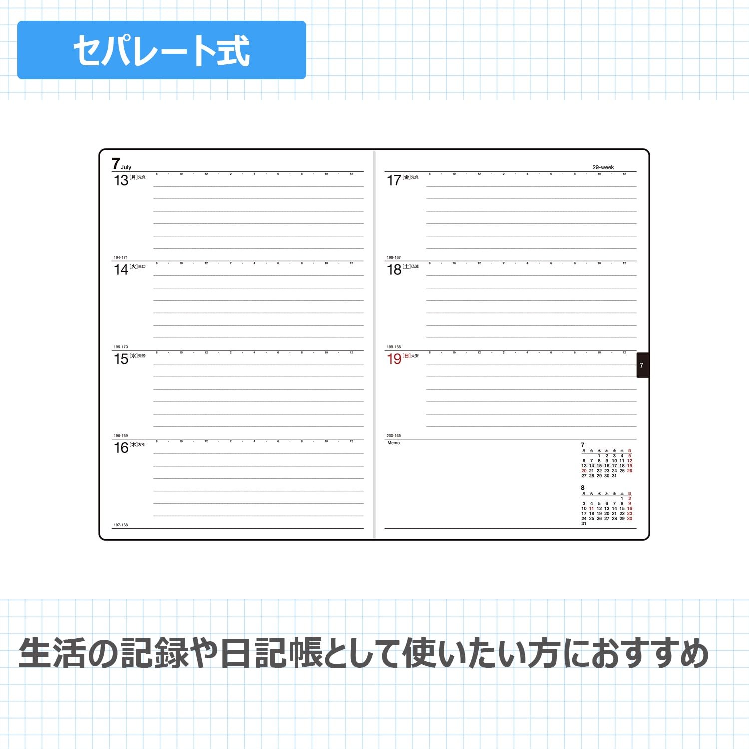 Takahashi Planner 2027 B6 Weekly Ferte 4 Black No.234