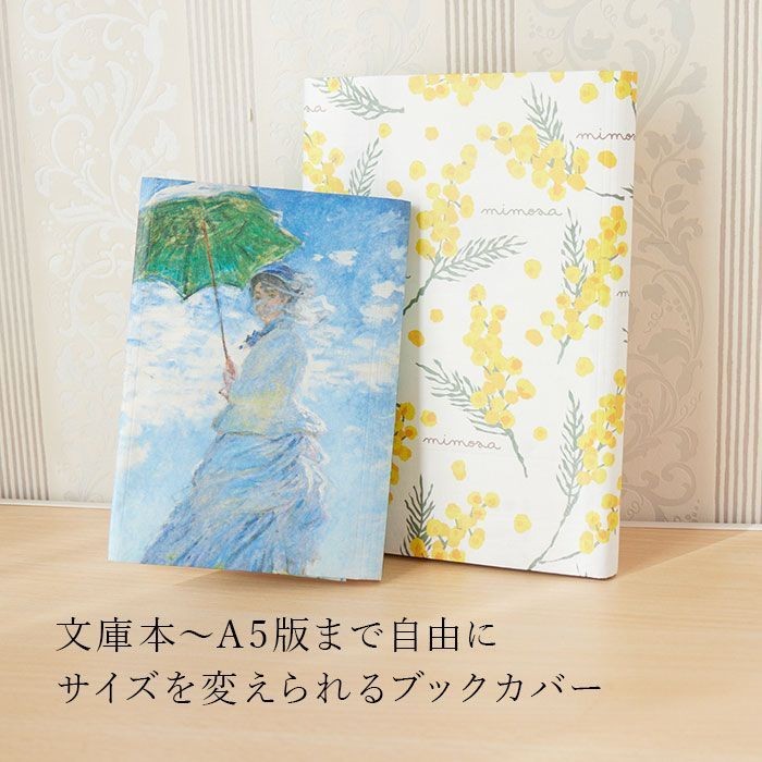 No Brand Flexible Book Cover for Paperback & A5 Sizes, Reusable, Used