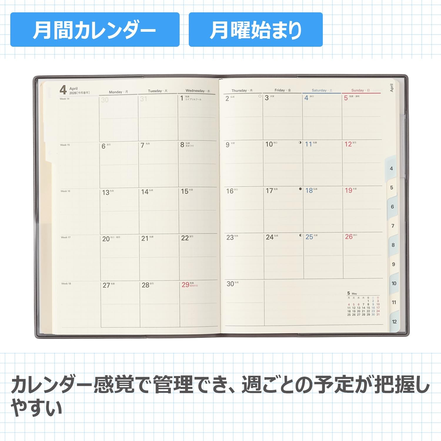 NOLTY Planner 2026 B6 Monthly Access 2 Black 6479