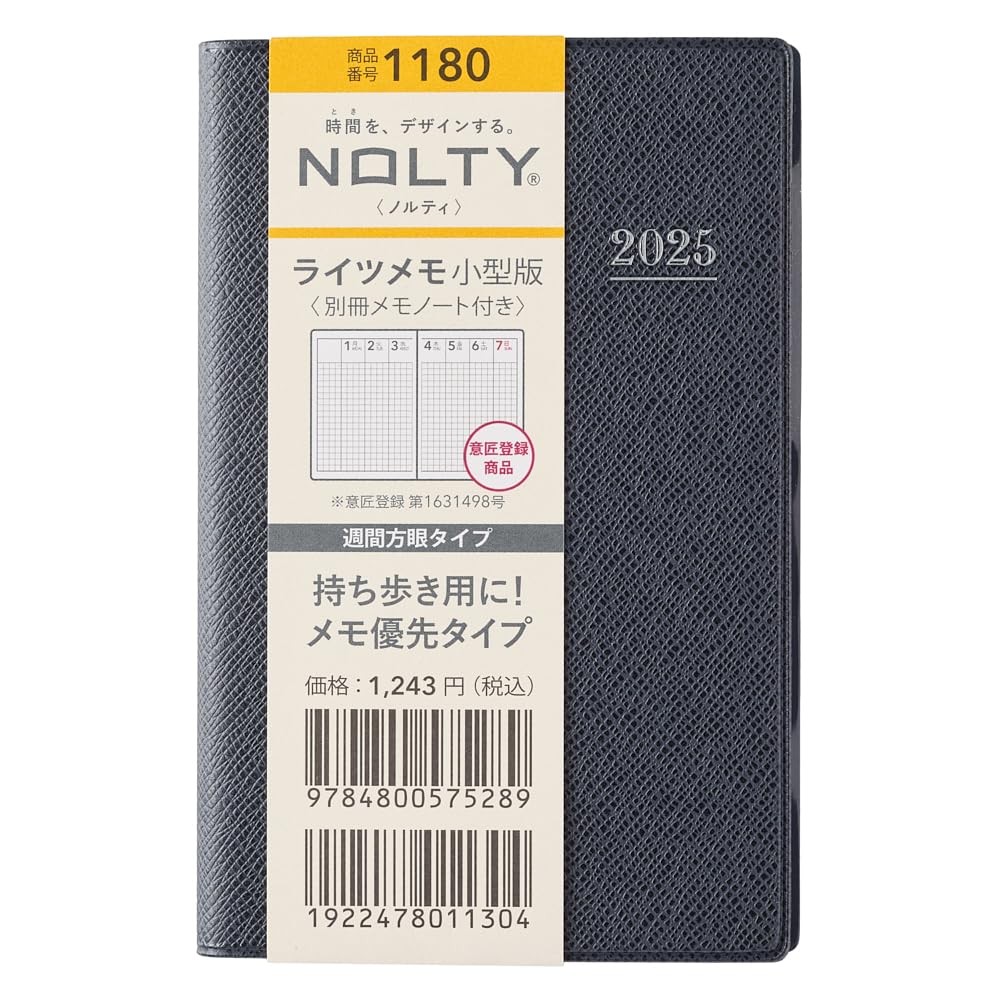 NOLTY Lights Memo Compact Edition Dark Navy 1180