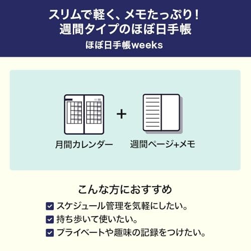 Hobonichi Techo Weeks 2026 April Start Yumi Kitagishi Japanese JP FS