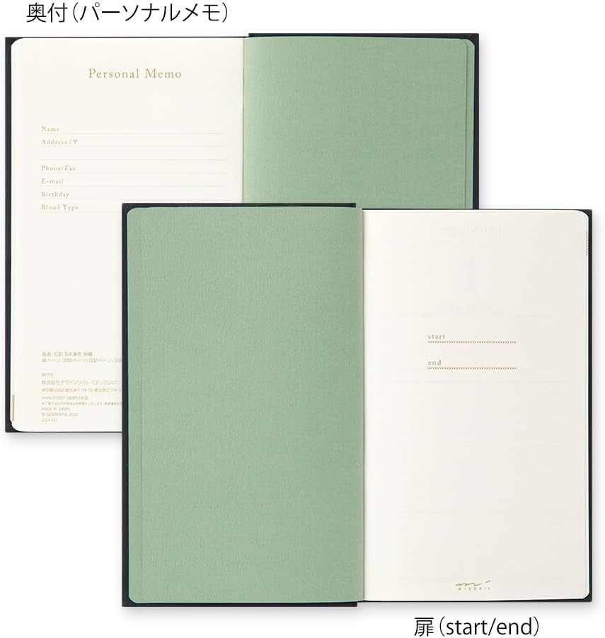 DESIGNPHIL Midori 12707006 Diary, 5 Year Consecutive Embroidery, Floral Print…