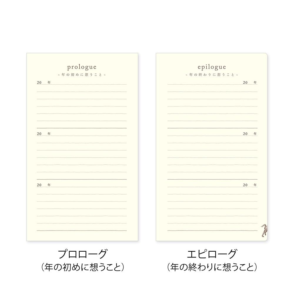 DESIGNPHIL Midori 12395006 Diary, 3 Year Consecutive Door, Brown Braun