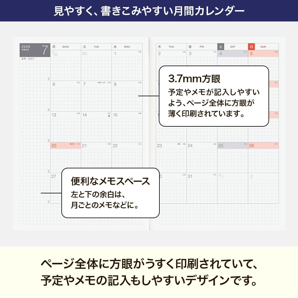 Hobonichi Planner 2026 Pieces Main Unit Cousin