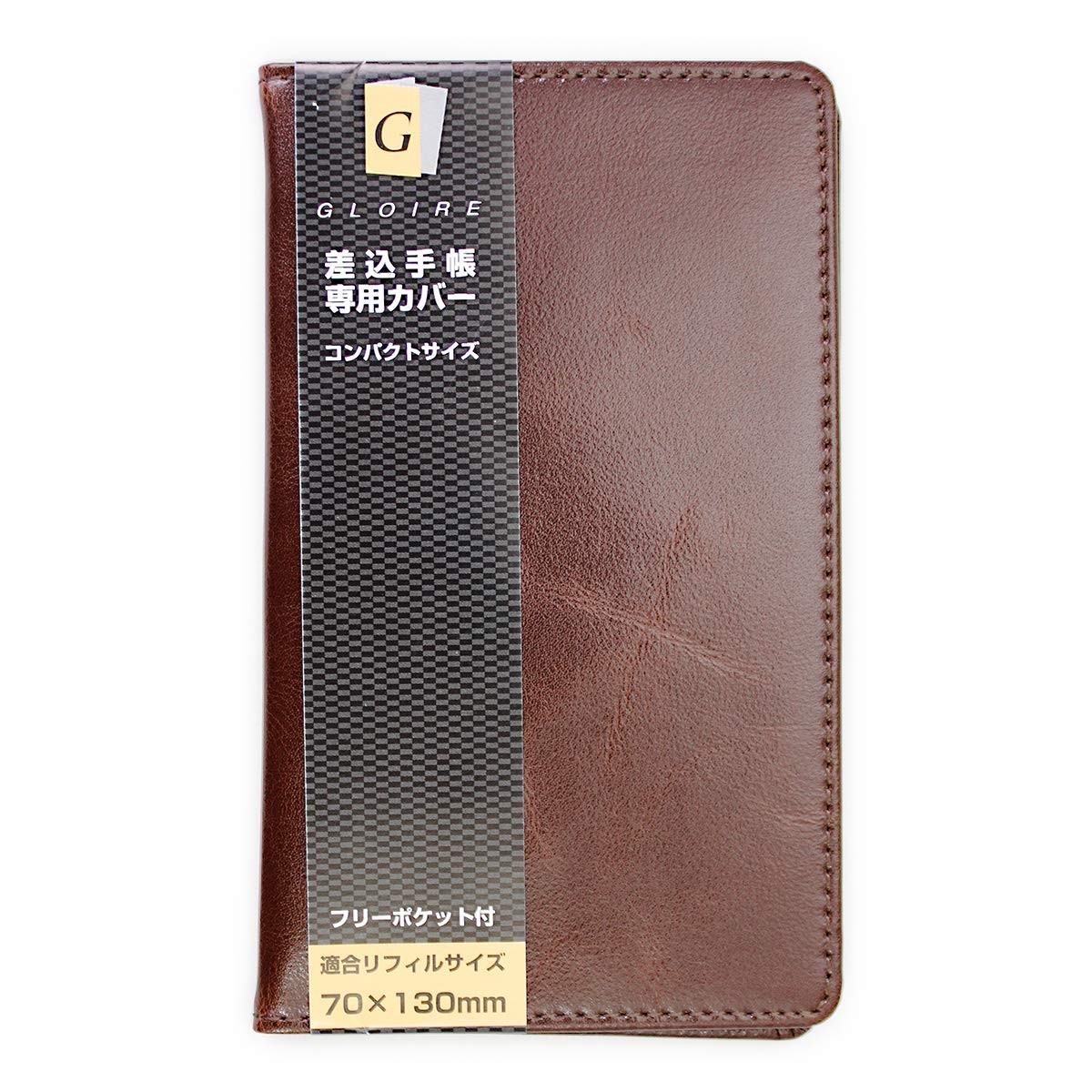 Raymay Fujii Insert-Type Notebook Cover GCC130C Brown