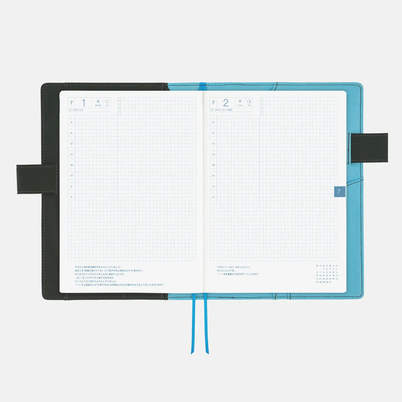 HOBONICHI TECHO 2026 Yuichi Inoue Hana Jo Amenimo Makezu A6 A5 weeks JAPAN NEW
