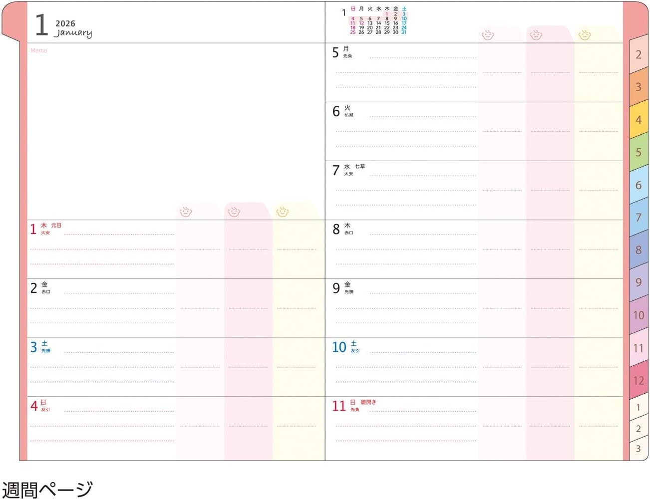 Kutwa HI! MY ZOO Family Planner, 2026, B6, Weekly, Sunday Start, Pony, HZ050, De