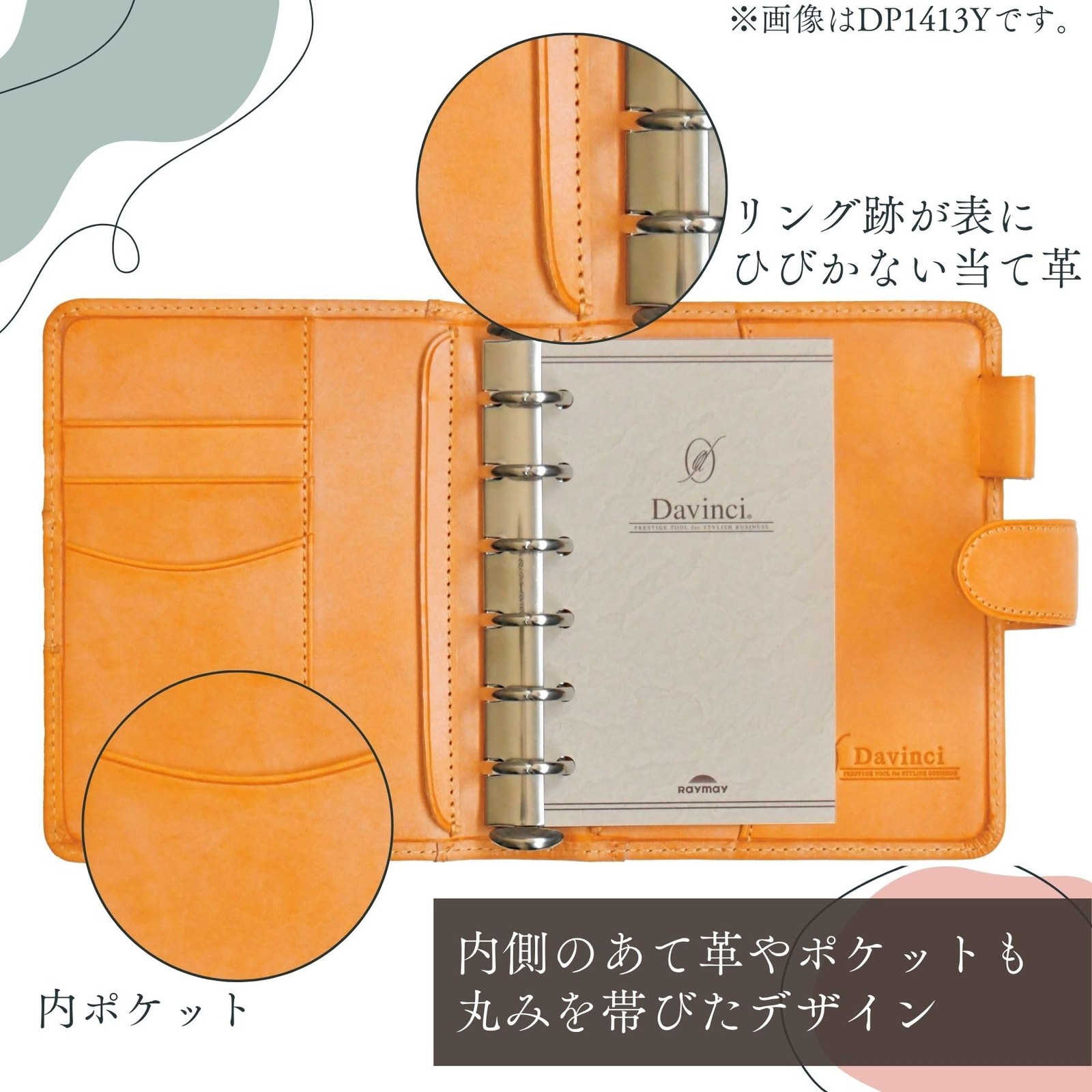 Reimei Fujii System Planner, Davinci Roroma Classic, Roroma Snap Closure, Limite