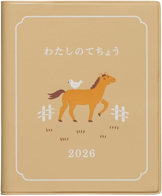 2026 High Tide Planner / My Techo Beige / Square Weekly Vertical / Starting Octo