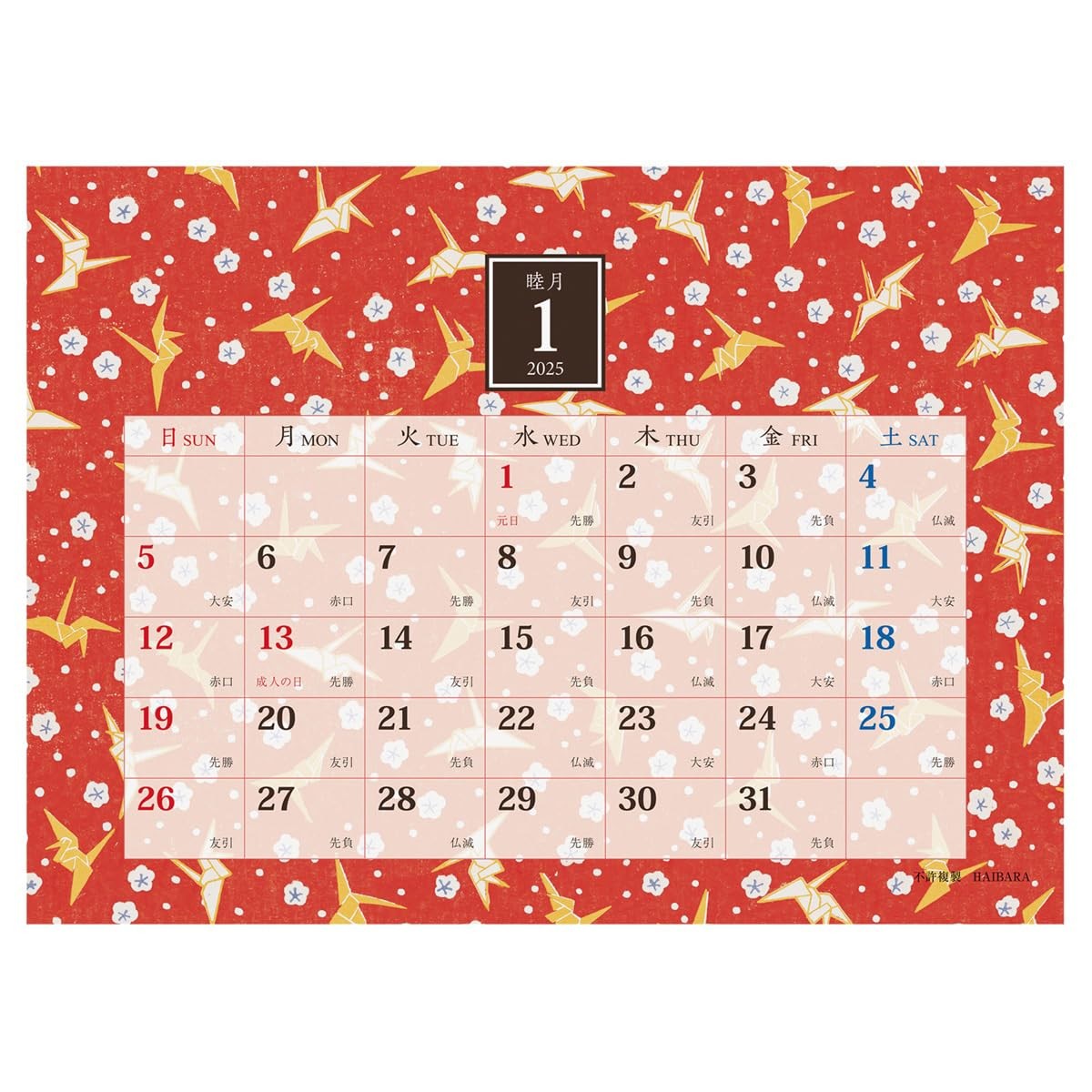 2025 Yes Rose Chiyogami (Desktop) Calendar No.118