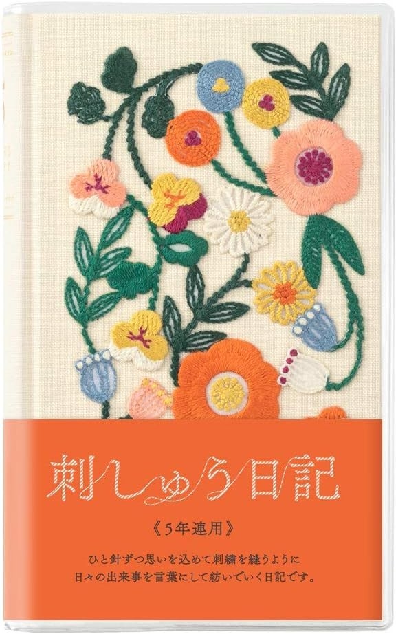 DESIGNPHIL 12883006 Diary 5 Consecutive Embroidery Floral Print Beige