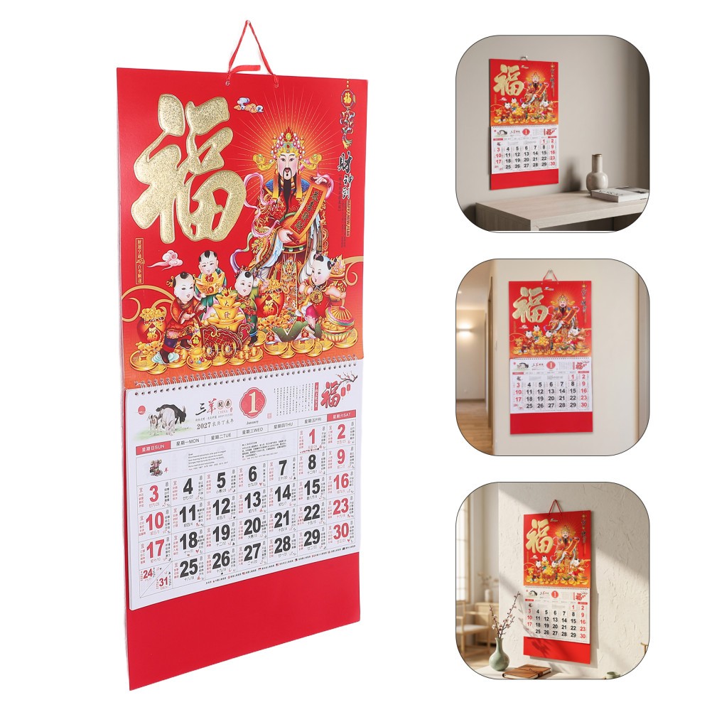 Chinese Calendar 2027: Year of the Sheep Lunar Wall Calendar with Feng Shui
