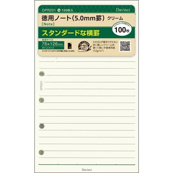 [Set of 200] Raymay Fujii Da Vinci System Organizer Refills, Mini 6-Hole Pocket-
