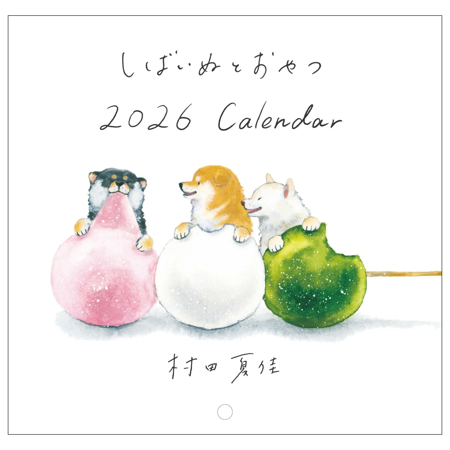 2026 Wall Calendar by Natsuka Murata, featuring Shiba Inu and Snacks, 26ACL-78