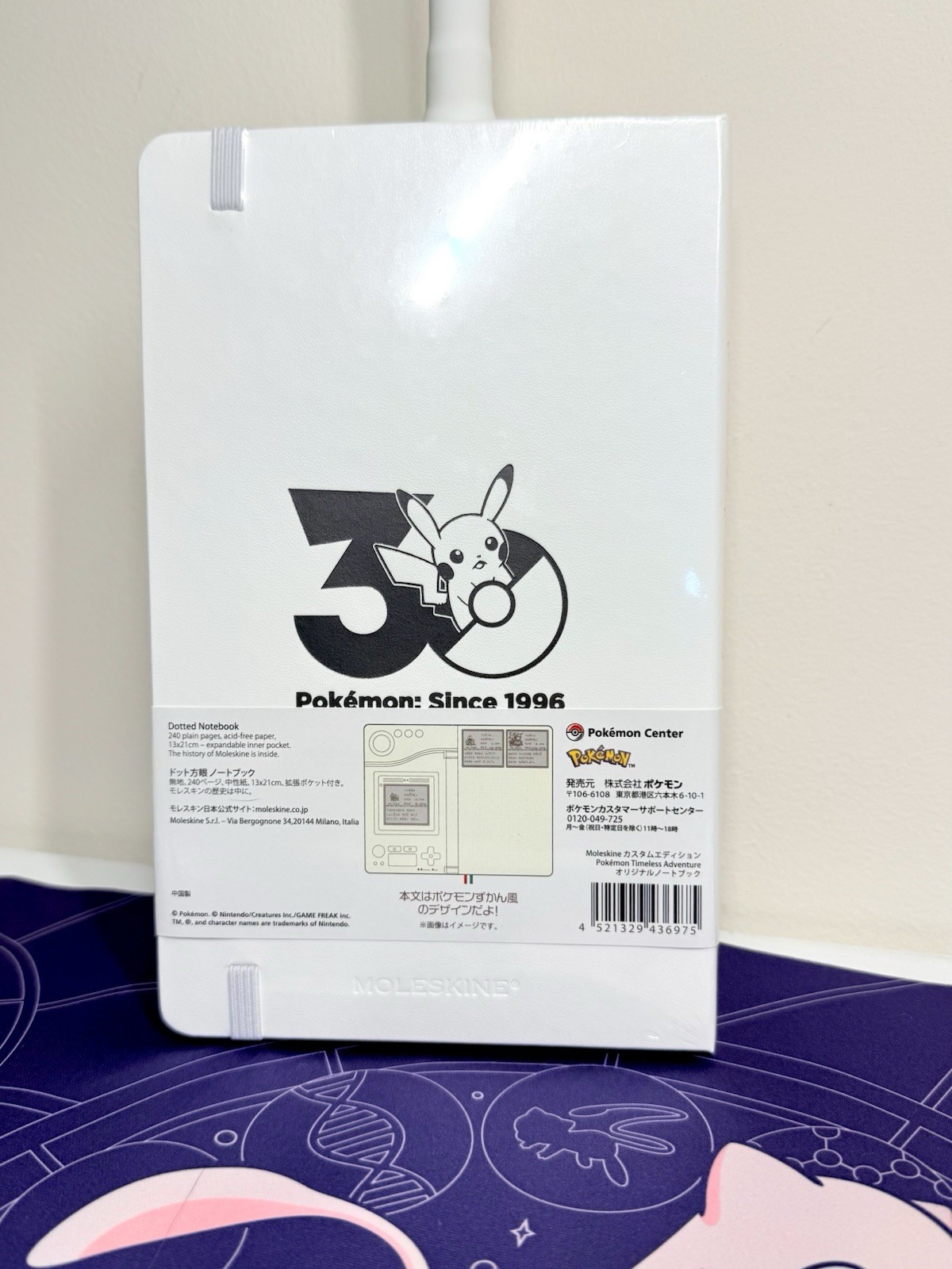 Moleskine Pokémon Timeless Adventure Pocket Daily Notebook Planner 2026 White