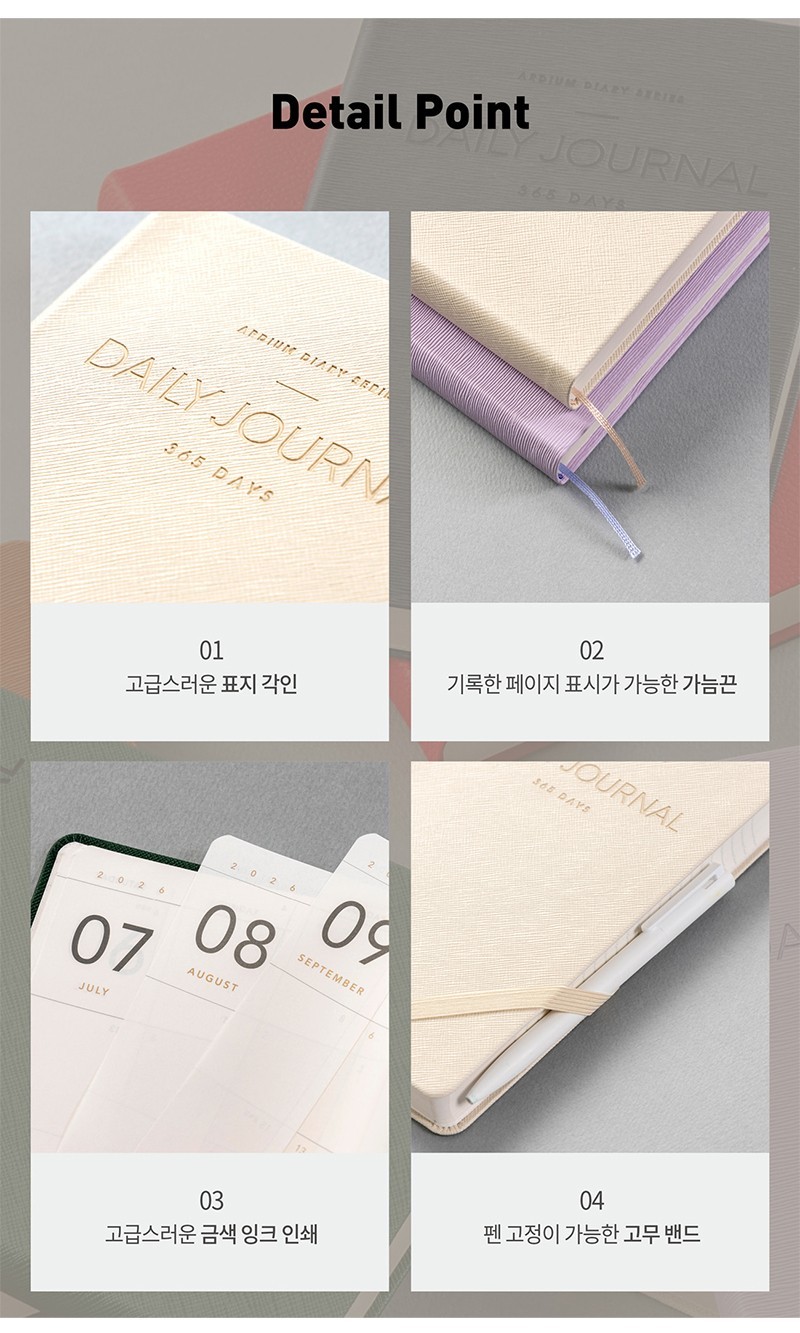 ARDIUM 2026 PLANNER DAILY JOURNAL M /Yearly Monthly Weekly Daily Diary Scheduler