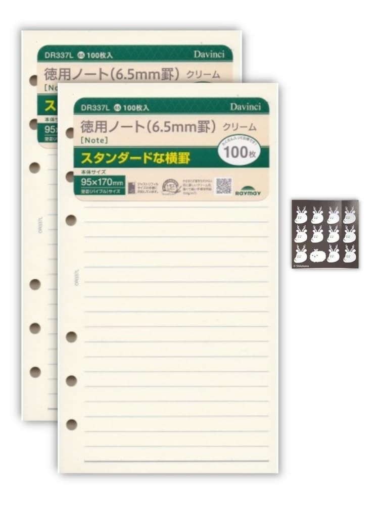 [Set of 200] Raymay Fujii Da Vinci System Organizer Refills, Value Notebook,