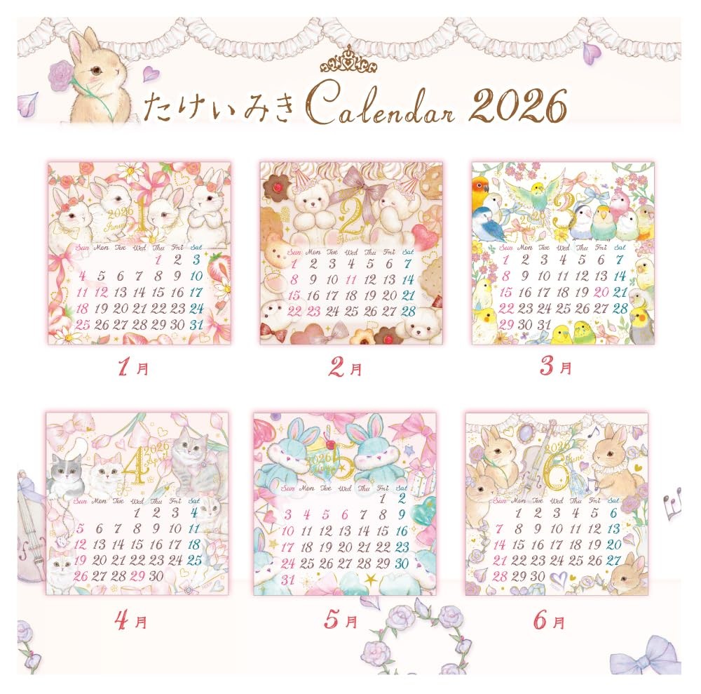 Miki Takei 2026 Desk Calendar Mini CL95696