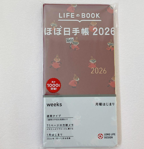 Hobonichi Techo Weeks 2026 Moomin Little My Planner Japanese version Red New