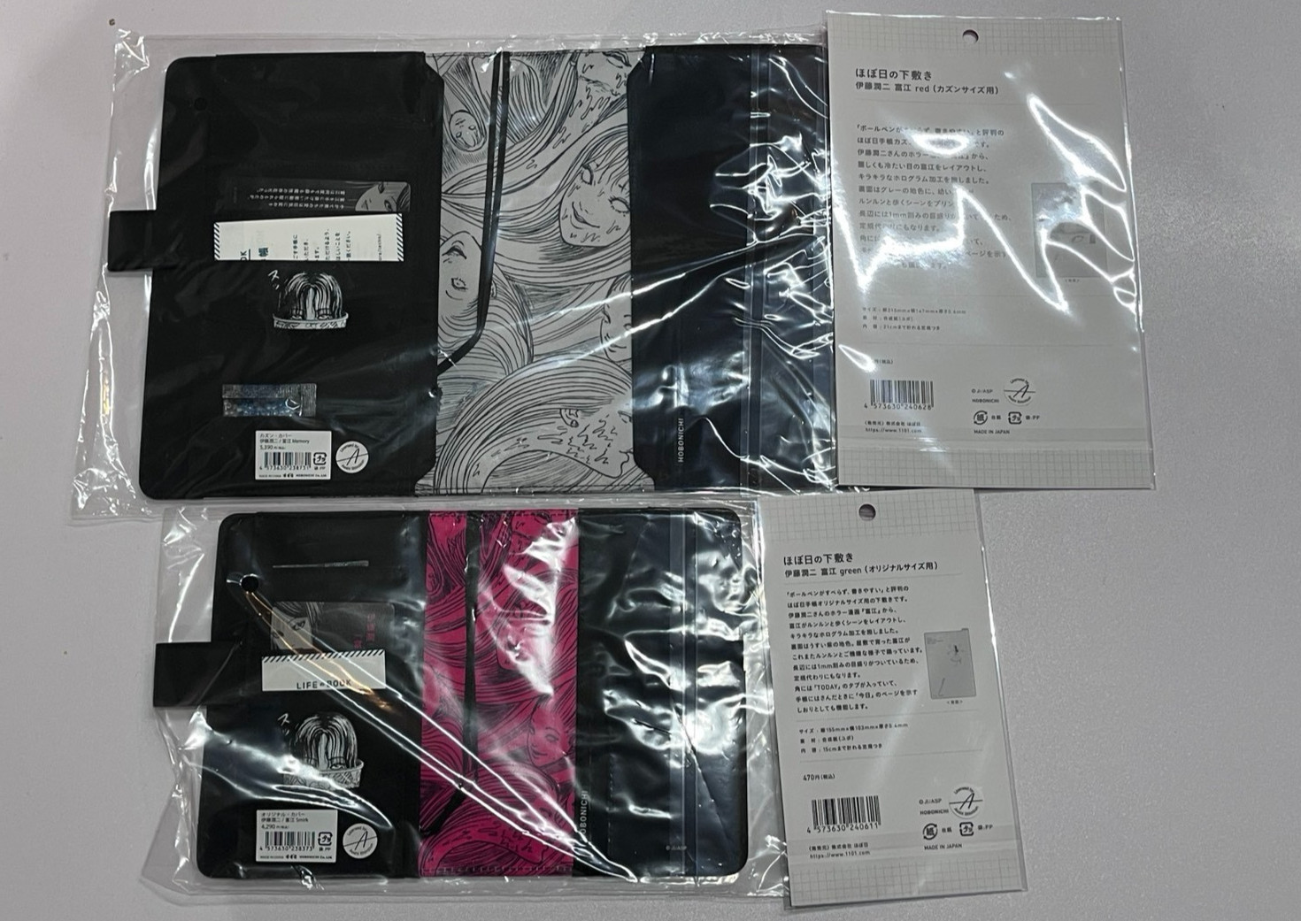 Hobonichi Techo Junji Ito Tomie A5 Cousin + A6 Smirk Cover & Pencil Board Set