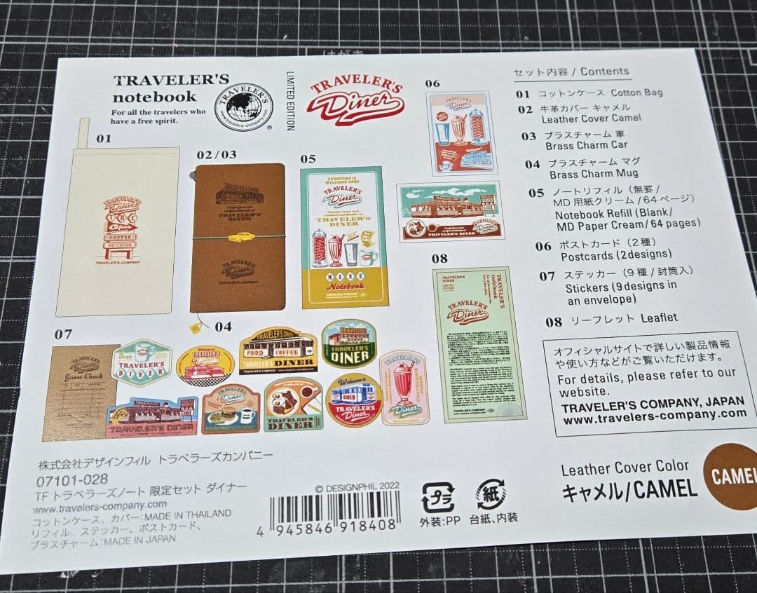 Traveler’s Notebook Limited Edition Set Diner Original Size Leather Cover