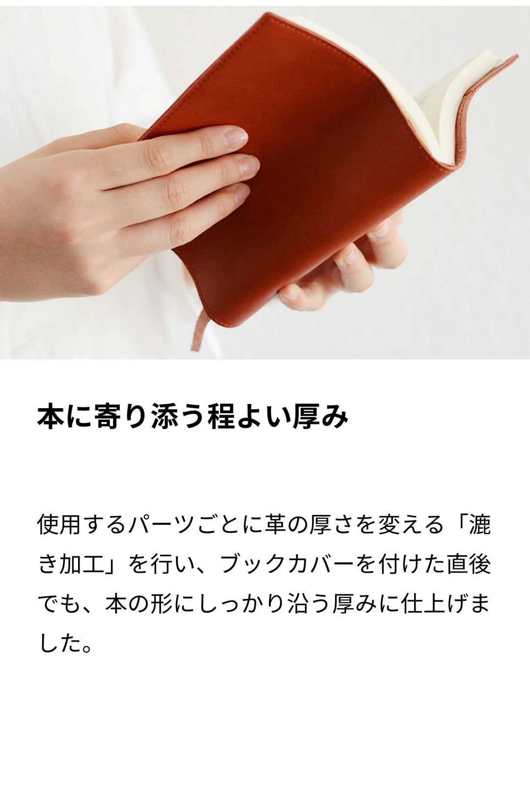 Genuine Leather Book Cover Paperback Notebook A6 ZE-V158