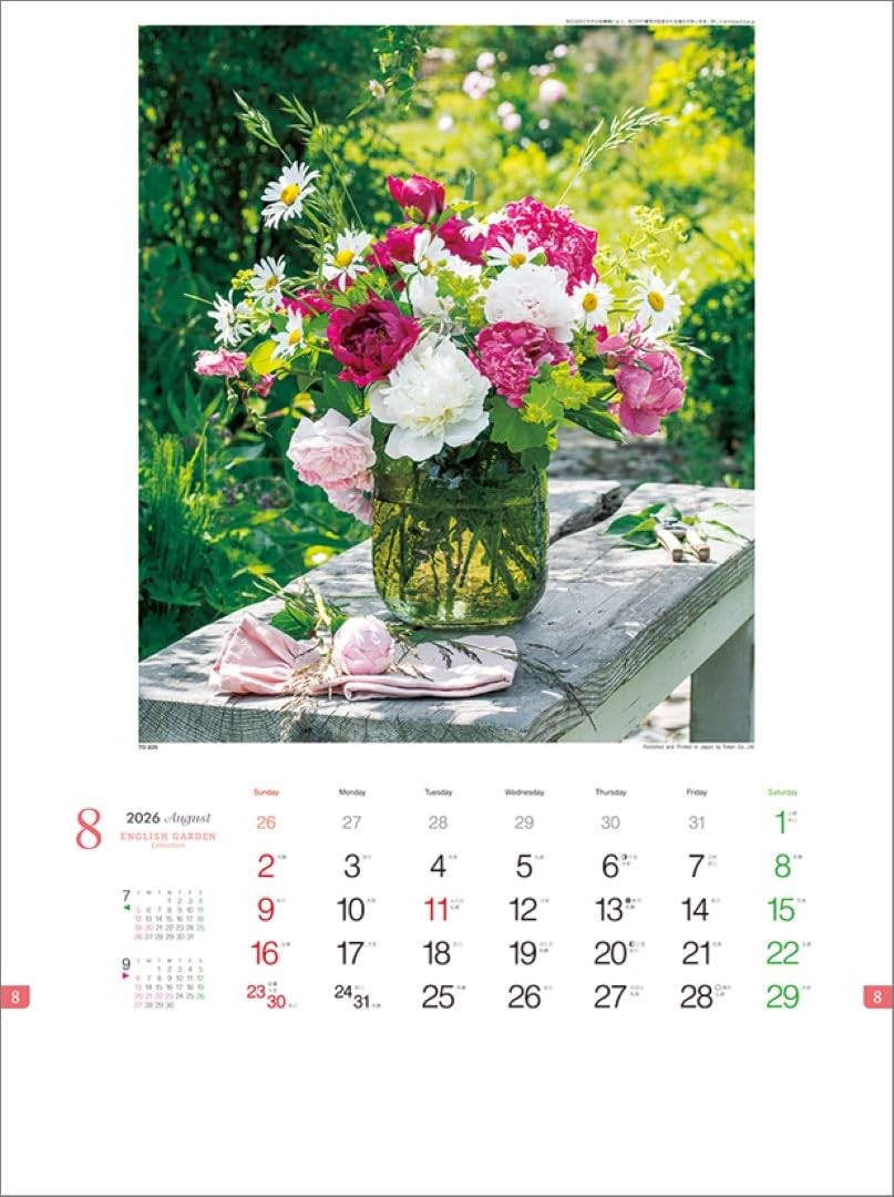 English Garden Collection TD-825 2026 Calendar CL26-1037