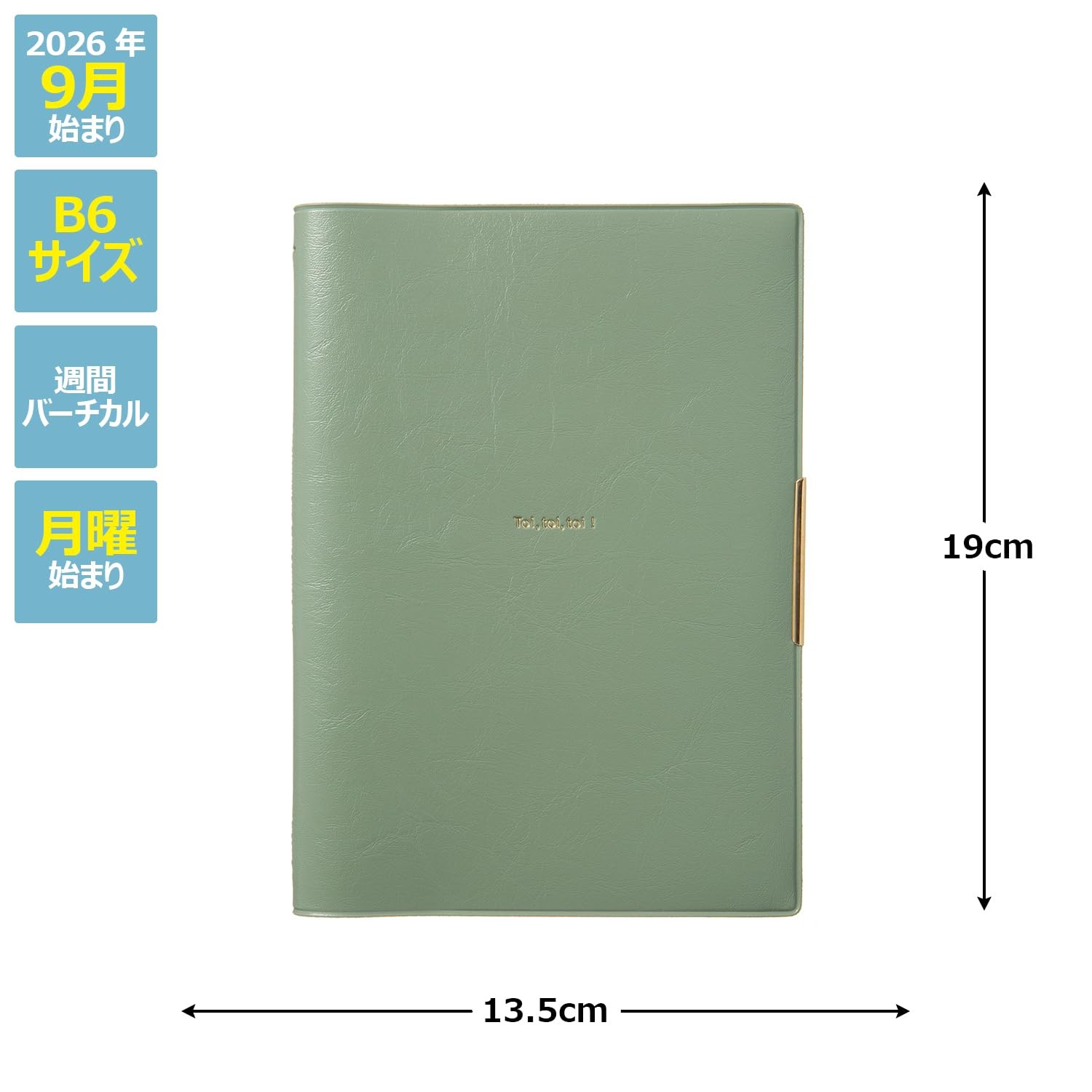 Laconic 2027 Weekly Planner, B6 Size, ToiToiToi Olive, LIS99-260OL