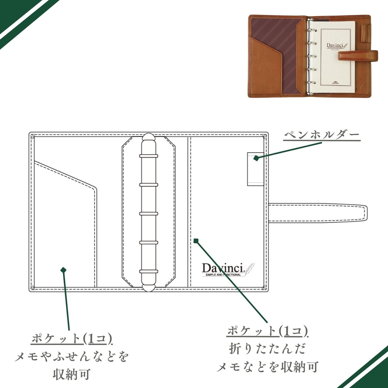 Raymay Fujii Da Vinci Standard Mini 5 System Planner, 11mm Ring, Wine, DPM3037Z
