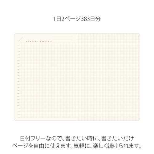 MIDORI hibino Free Diary A6 2 Pages Day 383 Days Brown 15396006 Japan New