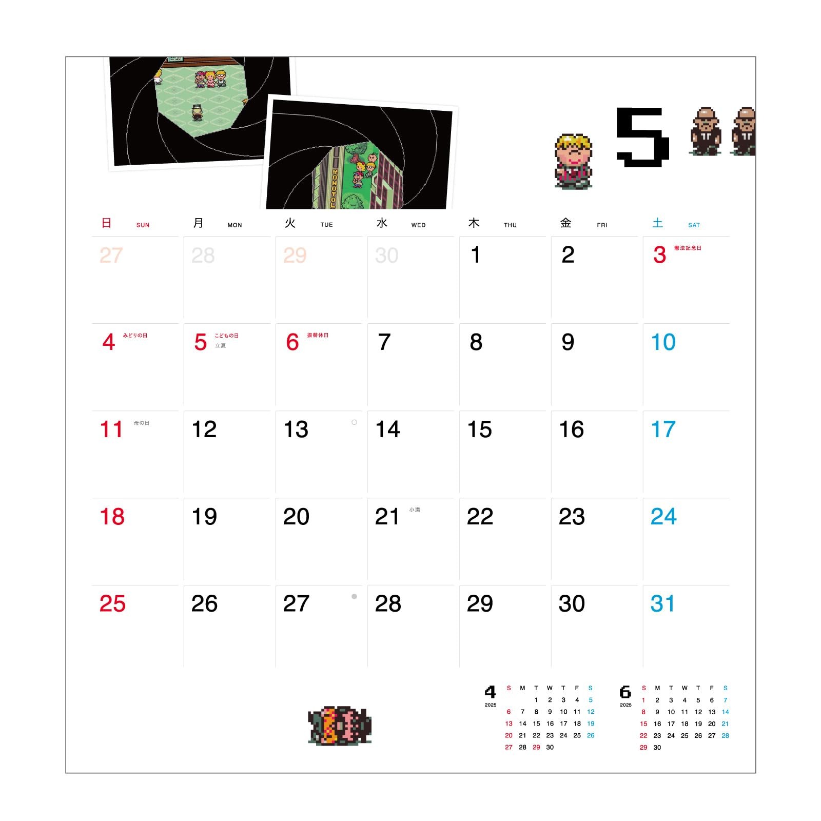 Hobonichi Whiteboard Calendar 2025 (MOTHER) Full Size Wall Calendar