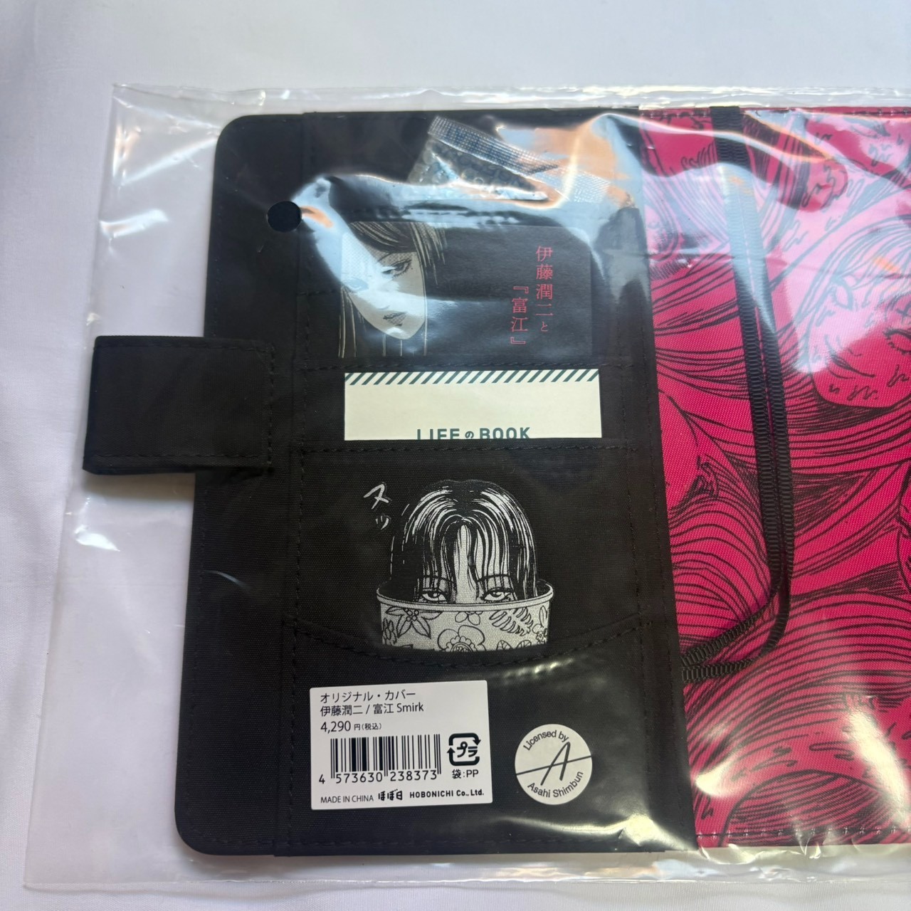 HOBONICHI TECHO Tomie by Junji Ito Smirk A6 Original Cover Planner Cover 2026