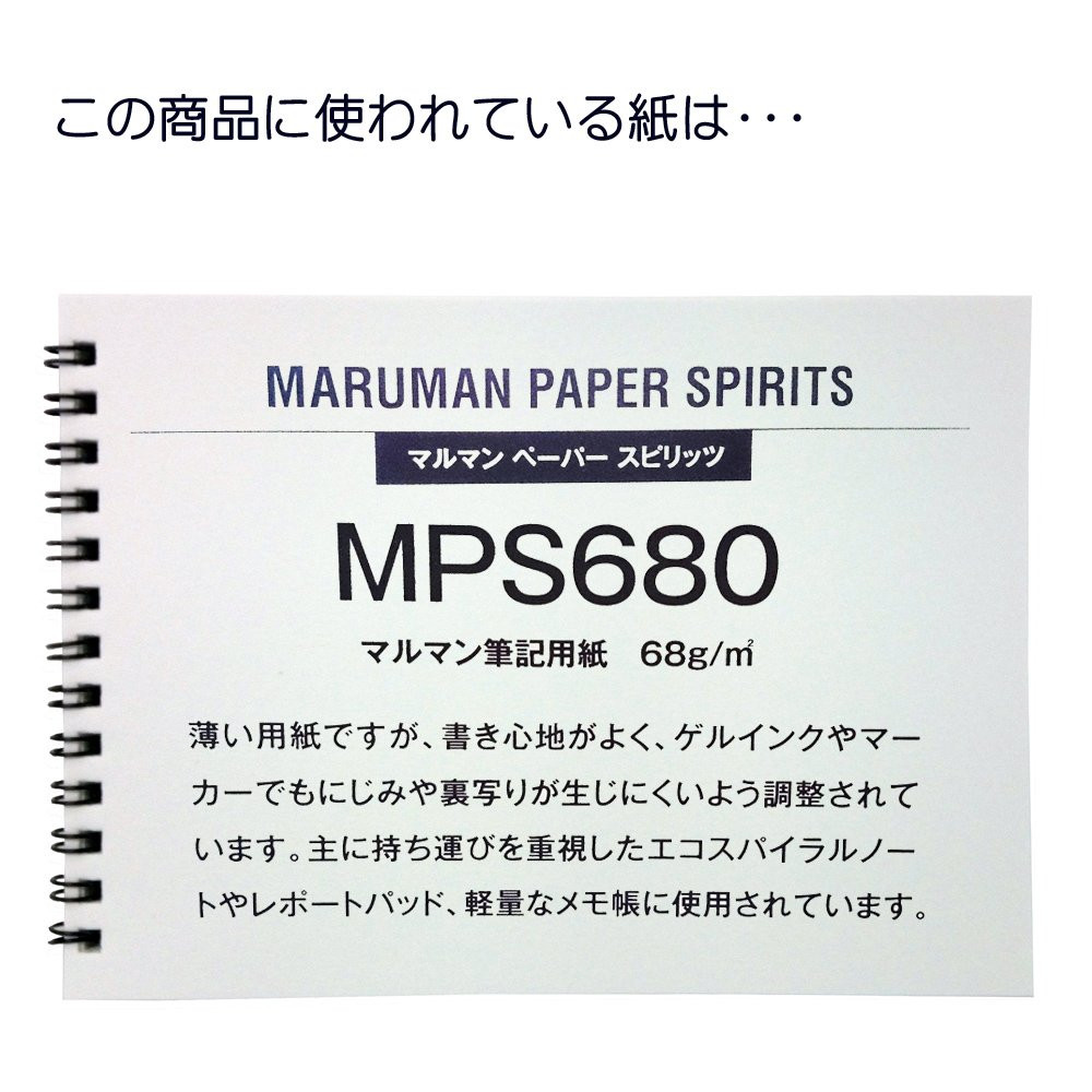 Maruman Spiral Note Basic A4 Notebook 160 Pages 5mm Square Grid Made in Japan