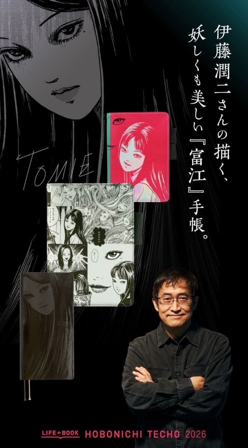 Junji Ito Tomie Hobonichi Techo Cover Set A6 Smirk & A5 Memory Rare Japan