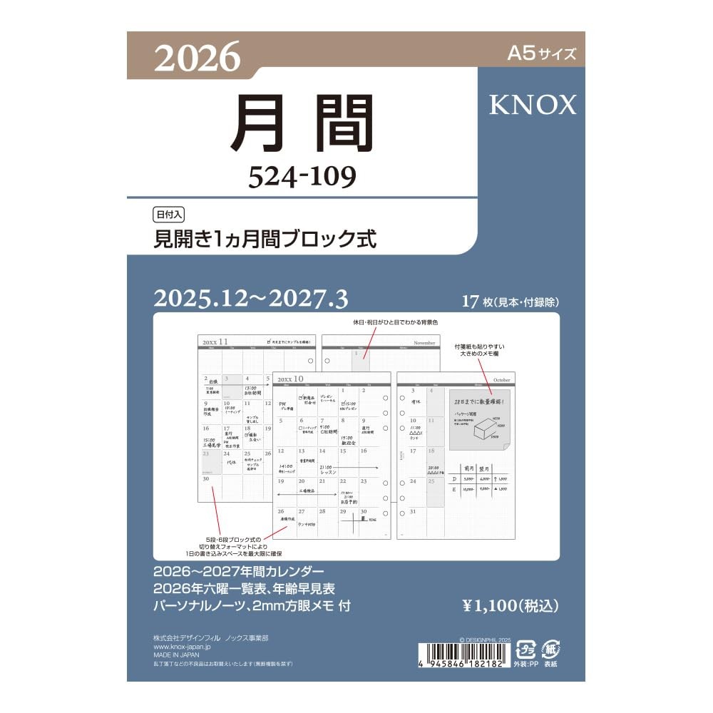 Knox System Planner Refill 2026 A5 Man THREE 52410926