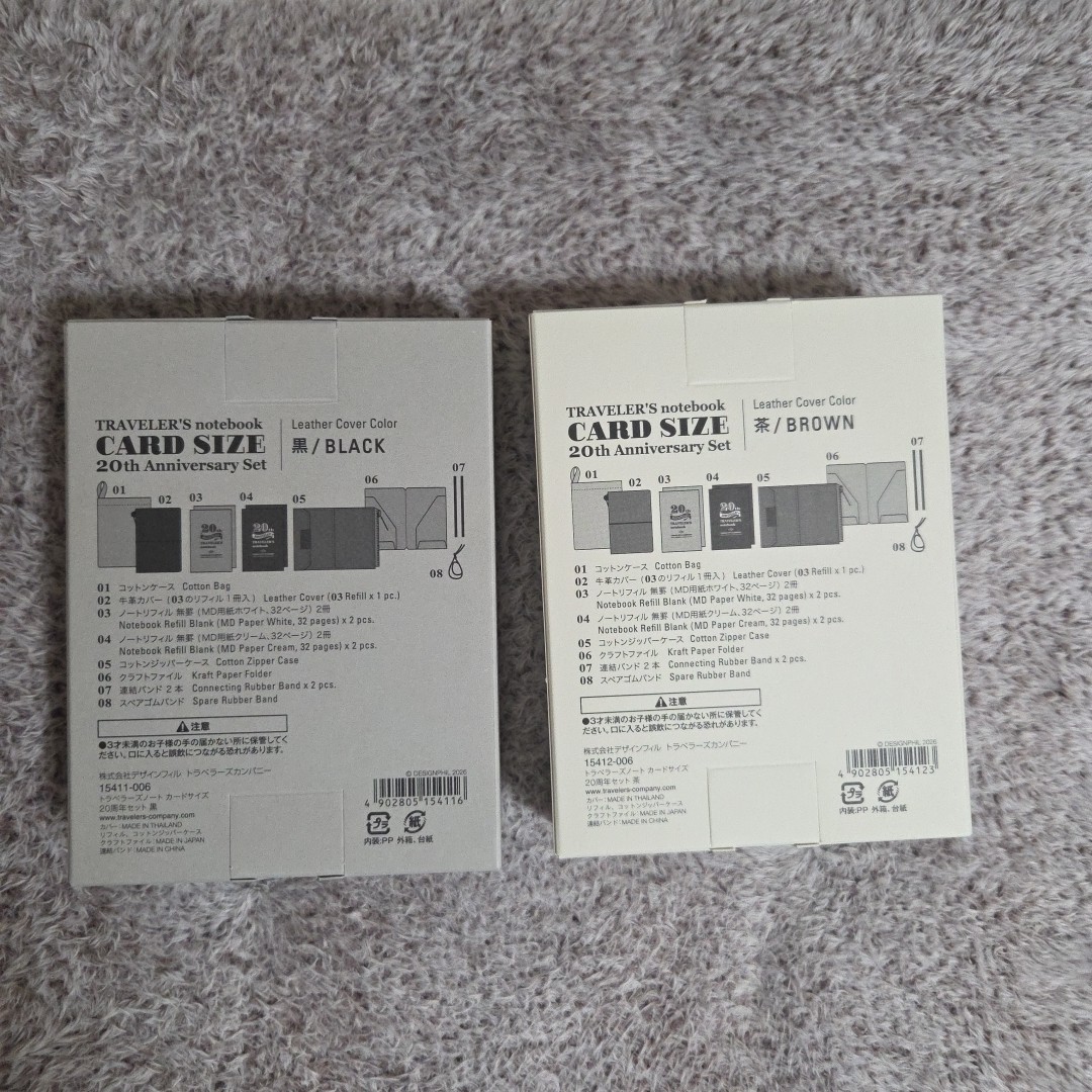 20th Anniversary TRAVELER’S notebook Card Size Set of 2 Black and Brown set New