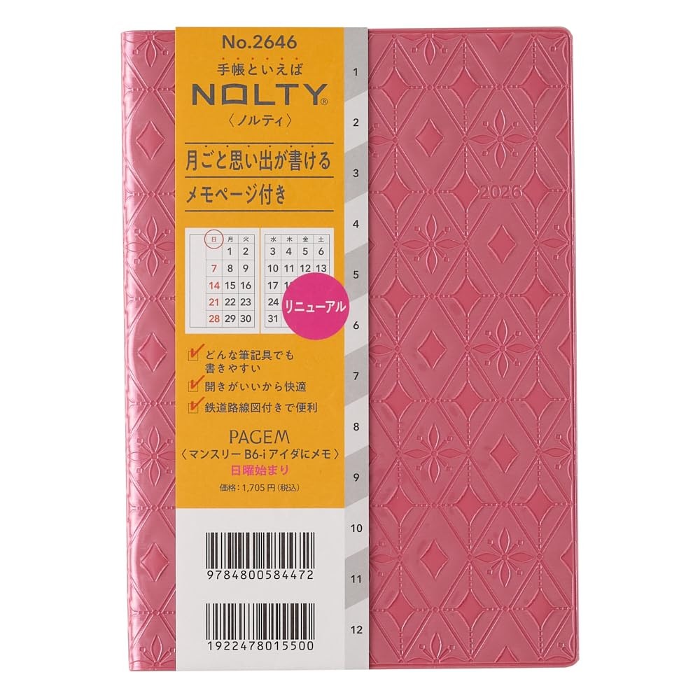 NOLTY Pagem Planner 2026 B6 Monthly Aida Memo Pink 2646