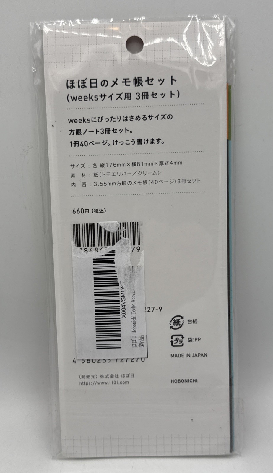 Hobonichi Weeks Memo Pad Set Red Blue Brown New Sealed