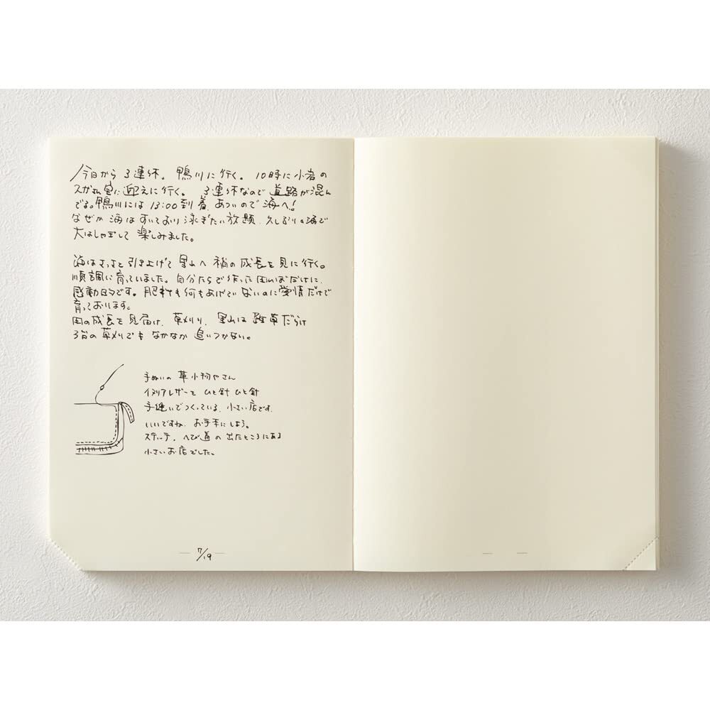 Midori MD Notebook A5 368 Pages Unruled Daily Journal Codex Binding Cream
