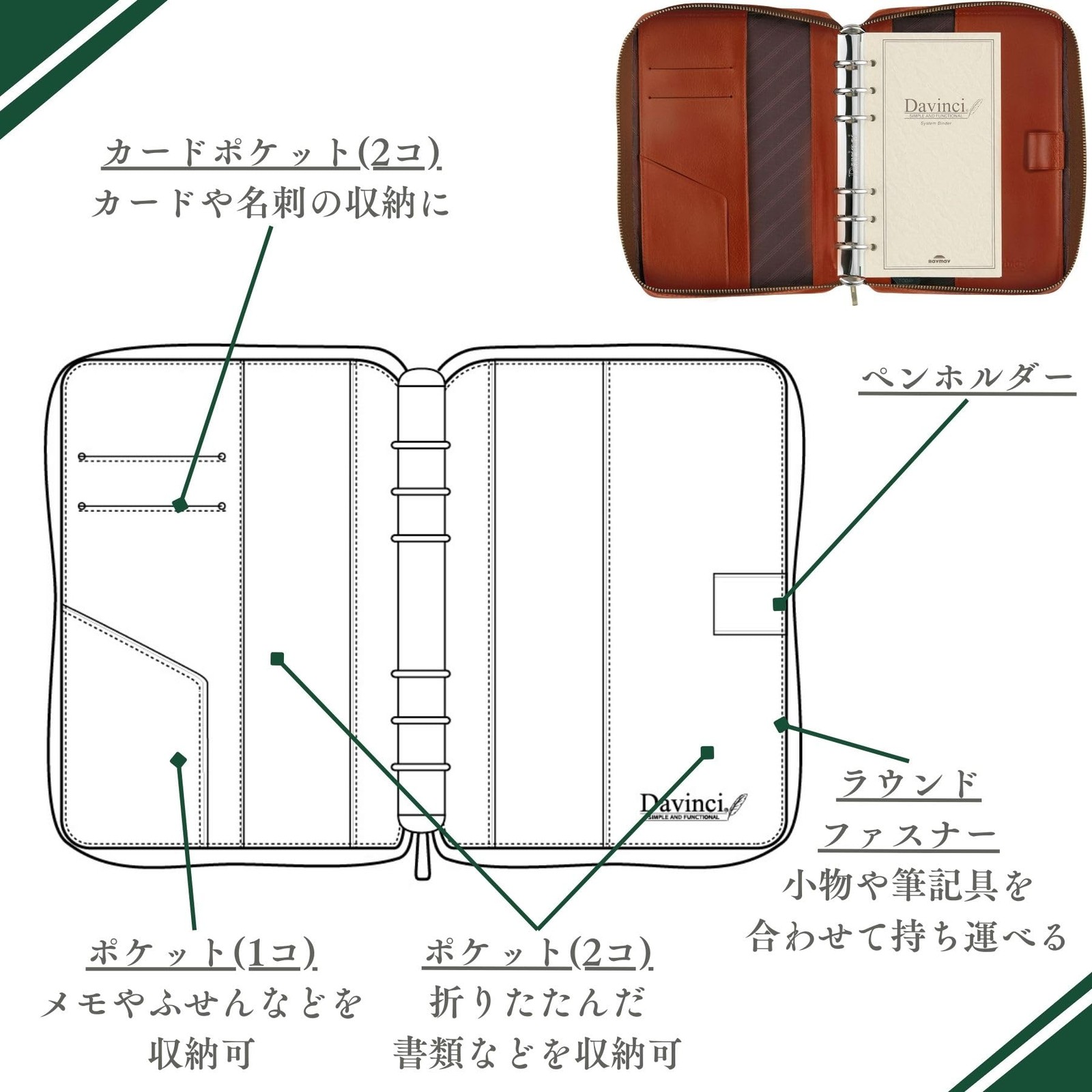 Raymay Fujii Da Vinci Standard Bible System Organizer, Black, DB3004B